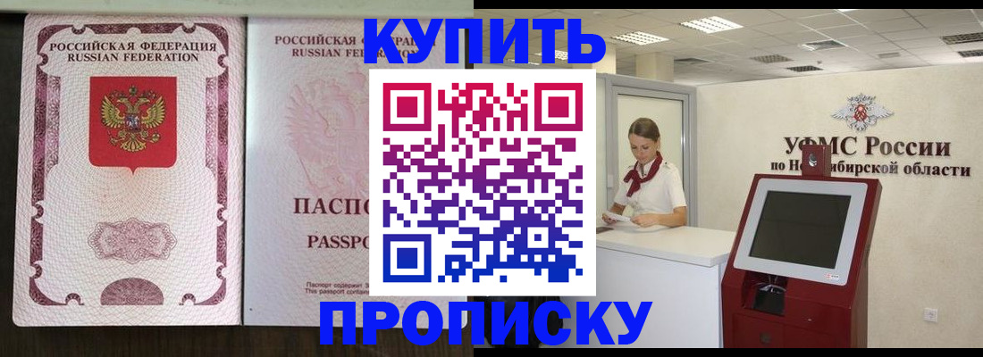 регистрация для дет. сада в Хадыженске